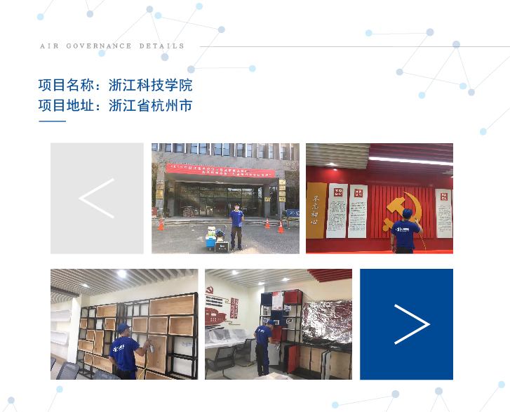 科技學院-01.jpg